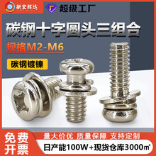 ̼��F��ʮ�ֈA�^�M���ݽzm2m6�C���ݽz���|ƽ�|���M�ϰ���m3m5