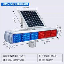 ̫��ܱ��W���X�Ͳĸ����ĽM�p��˱��W,12v,220v��늿羳���]