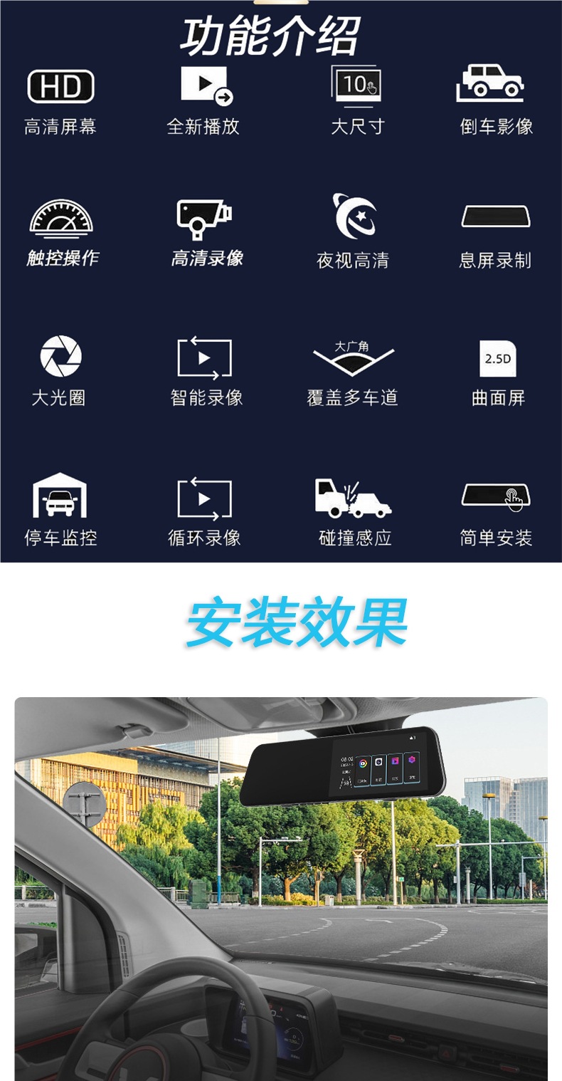 2025 New Rearview Mirror Driving Recorder Car Full-Screen Front and Rear Dual-Camera Ultra-High-Definition Night Vision Reversing Image