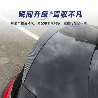 AMG, special ducktail – Fixed wind wing