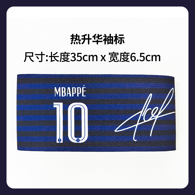 Brazaletes de capitán de fútbol personalizados para la Copa Mundial, Argentina, Real Madrid, Barcelona, AC Milan, grupos de equipos, brazaletes con velcro