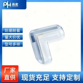 防撞条;防撞/刮条;其他装饰线板