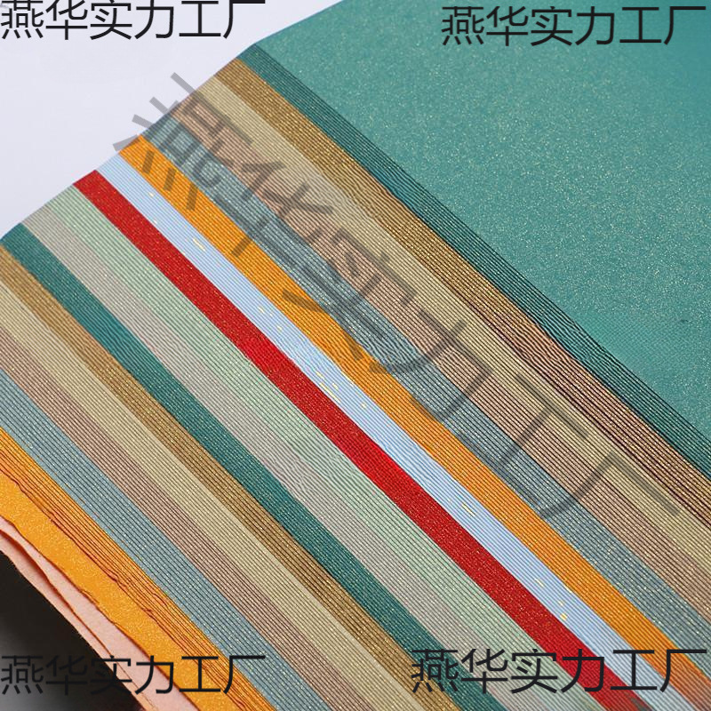 彩纸清仓加厚洒金蜡染宣纸A4打印纸半生熟书法纸毛笔字书法