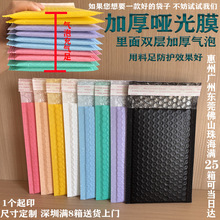 裸粉色气泡袋快递打包泡沫袋珠光膜气泡信封快递袋小卡打包泡泡袋