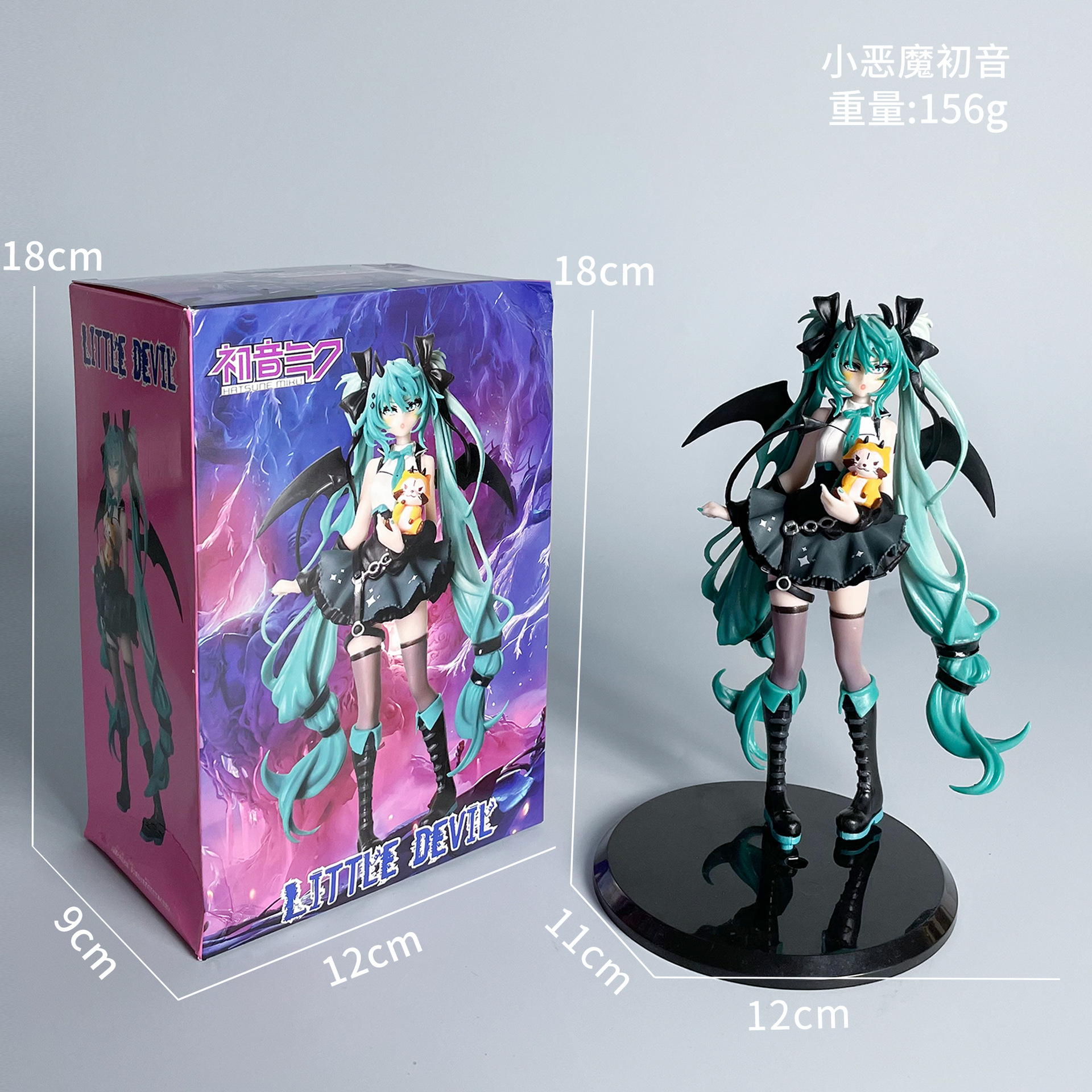 Petit diable Hatsune Civet [en boîte]