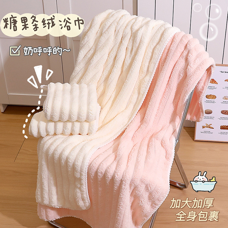 Bath Towel for Women, Absorbent, Quick-Drying, Lint-Free, Extra-Large Thickened Bath Towel, Coral Velvet Dry Hair Cap, Household Three-Piece Set