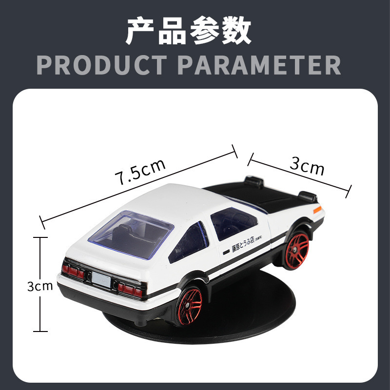 車のドリフト AE86 楽しい車の装飾品ドリフトカーモデル車の回転装飾品ミニハイエンド装飾品おもちゃ|undefined