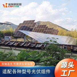 光伏支架;声屏障;太阳能发电机