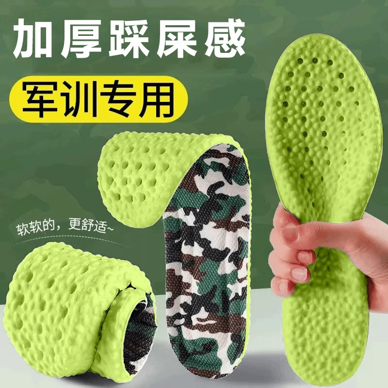 Стельки на мягкой подошве, которые не утомляют при ходьбе, спортивные стельки, дышащие и впитывающие пот, летние мужские утолщенные стельки с дезодорантом из полыни.