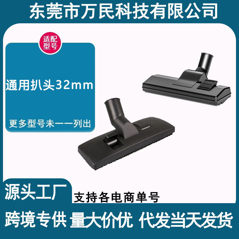 Suitable for Haier/Supor/Oaks/Royalstar/Midea and Other 32mm Prongs