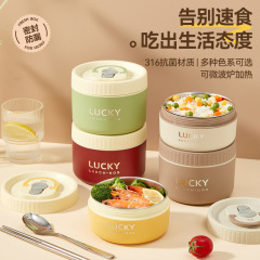 クロスボーダーステンレス保温弁当箱食品級マイクロ波加熱二重弁当箱冷蔵庫新鮮保持円形弁当箱