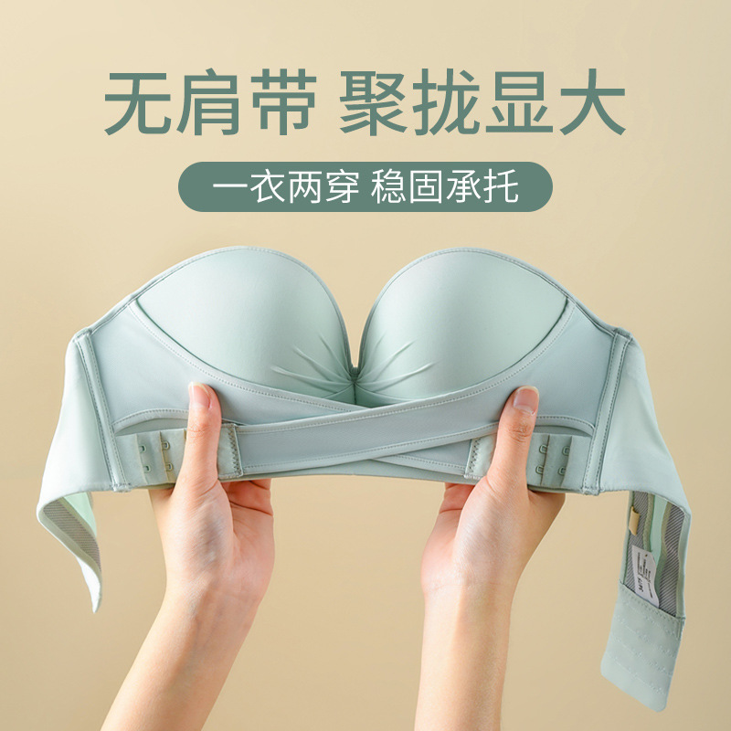 Strapless underwear women's push-up non-slip invisible tube top non-steel ring seamless upper support adjustable front buckle small chest bra