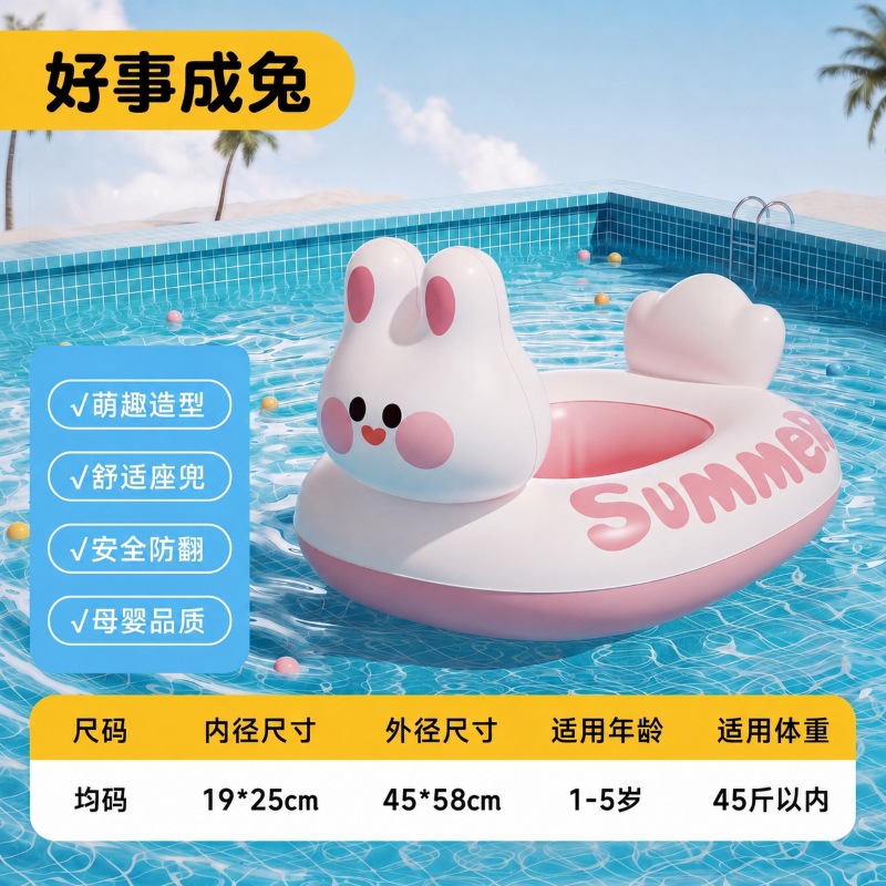 Flotador de Pato con Asiento para Niños de PVC Inflable para Piscina y Parque Acuático image 9