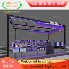 商场中岛展示柜手机配件电子产品陈列柜展柜多径点位框架定制收纳