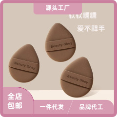 スポット配送と同じスタイルのスーパーソフト Rubycell 両面二重効果ウェットおよびドライ非退色スポンジ パウダー