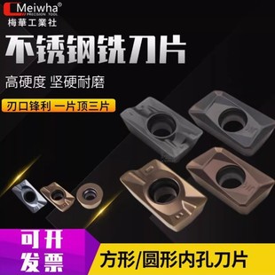 ÷�A����㊵�ƬAPMT1604��ƬӲ�|�Ͻ��1135R0.8㊴����^�������P