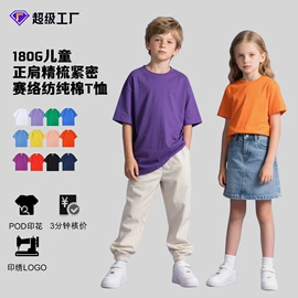 男式T恤;男式卫衣;男Polo衫