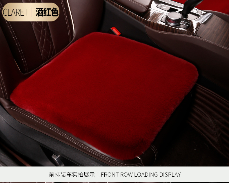 Car Seat Cushion Winter Plush Single Seat Three-Piece Set Imitation Rabbit Plush Warm Short Hair Universal Single Piece Thickened Car Seat Cushion