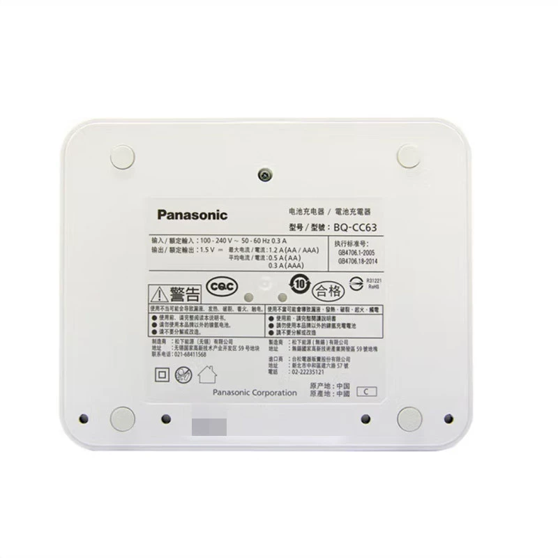 Panasonic charger BQ-CC63 Eloop charger