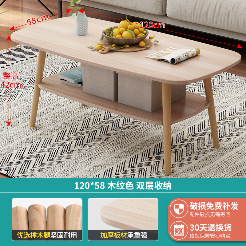 Mesa de té de madera sólida nórdica simple, mini mesa de té de sala de estar, mesa de té moderna simple, mesa de té económica pequeña
