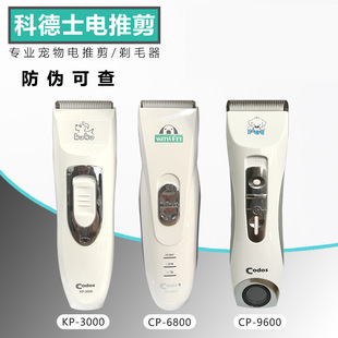 �Ƶ�ʿ������Ƽ����Ì�����ë������CP3000/6800/9600�մɵ��^
