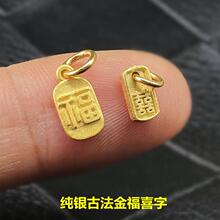 S925���y價ŷ������pϲС�����������K���朏͹�DIY����Ʒ
