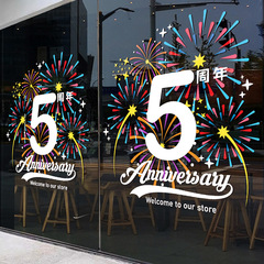 周年慶静電気活動装飾シール会社企業店舗店慶雰囲気ショーウインドー配置ガラス扉貼り画