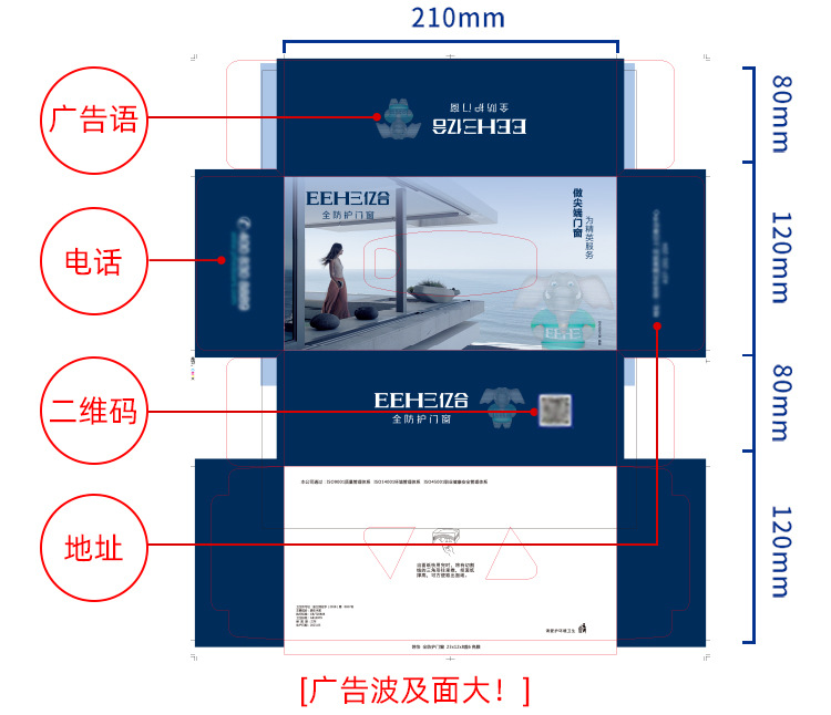 详情页企业店_02