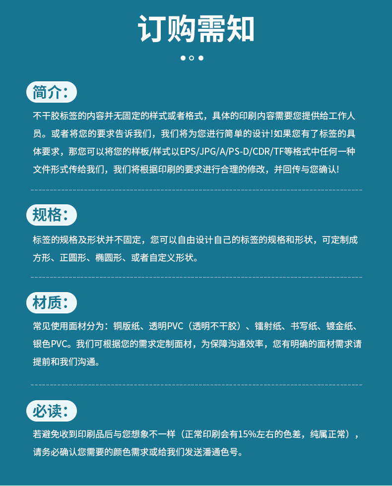公司介绍_05