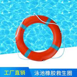 厂家泳池设备 游泳圈供应 救生圈工厂 PVC橡胶塑料泳圈