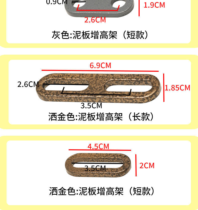 Suitable for Ninebot Electric Scooter Mudguard Heightening Bracket, Front and Rear Wheel Mudguard, Water Shield, Heightening Bracket Pad