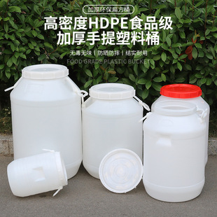 �Ӻ�50����ɫ����Ͱ�A�λ���Ͱ���p�w��ˮͰʳƷ�����bͰ10-100KG