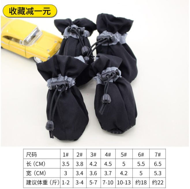 검은 통기성 부드러운 밑창 신발