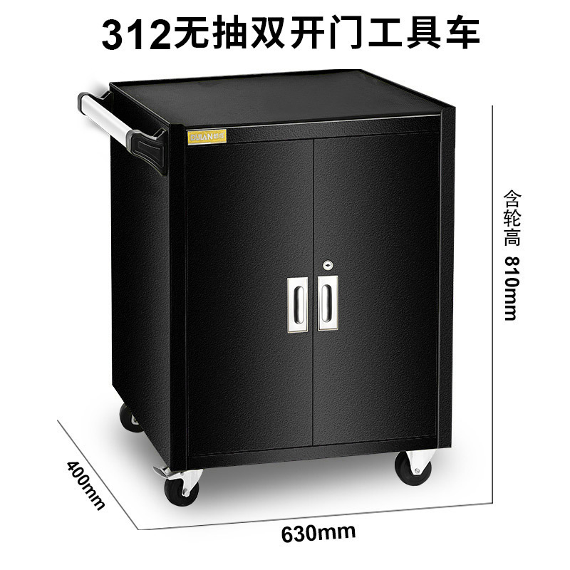 すべて工具車自動車修理カート多機能移動ブリキ箱引き出し式工具箱修理現場作業台|undefined