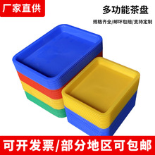 全新料加厚塑胶茶盘塑胶盘电子厂托盘车间长方形零件小胶盘批发