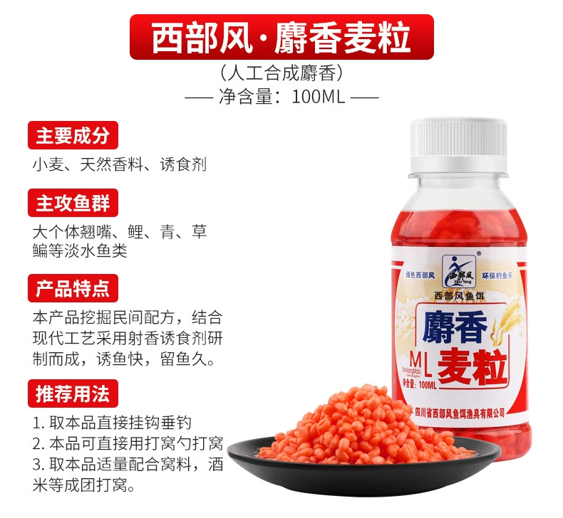 Xibu Feng VB Кукурузная приманка для травяного карпа - сладкая нежная рыболовная частица, 100% натуральный вкус