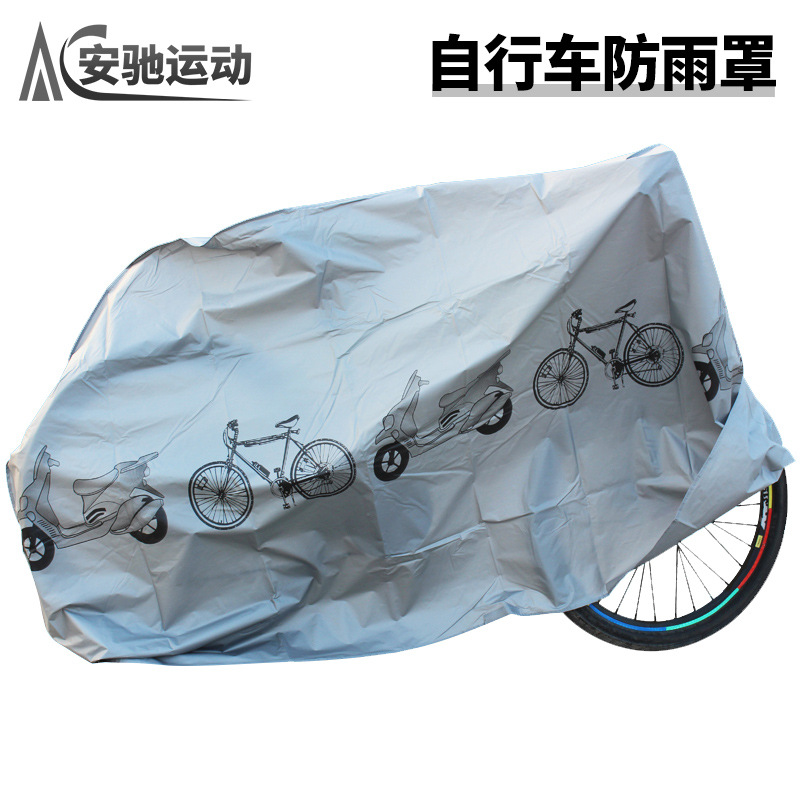 Cubierta de la lluvia de la bicicleta eléctrica de la batería bicicleta de montaña al aire libre cubierta de polvo ropa de la motocicleta cubierta de protección solar cuatro estaciones Universal