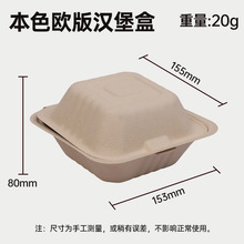 �W��h���г��ڹ���15.5*15.3*8�h�����{�h����һ���԰��b�h����