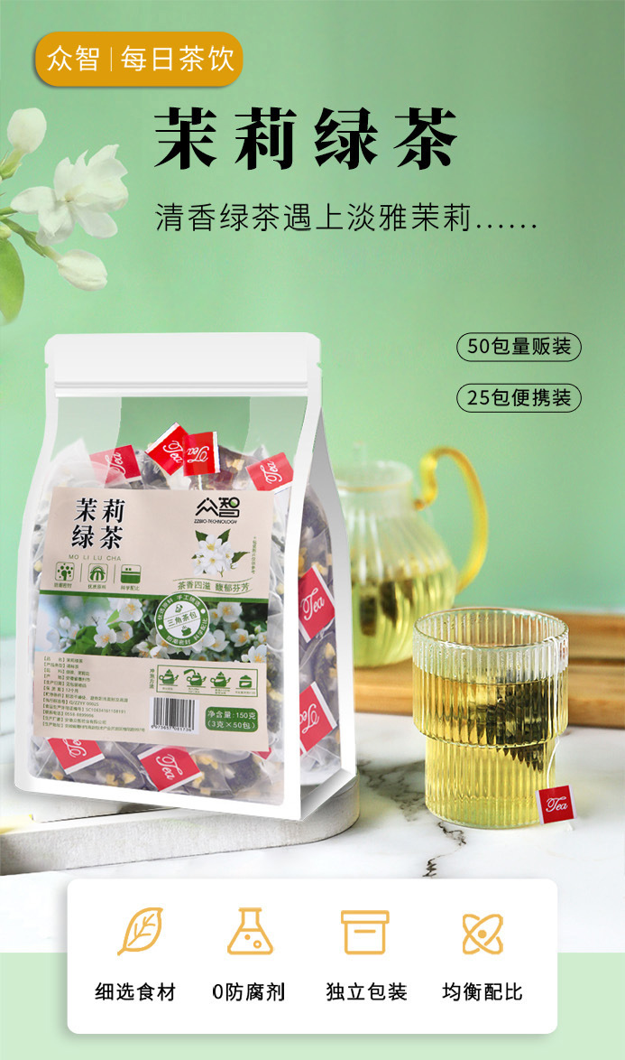 Jasmine Green Tea Pyramid Bags Mo Li Hua Cha Herbal Blend 75g overview
