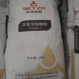 烘焙辅料类;烘焙原料;咖啡伴侣辅料