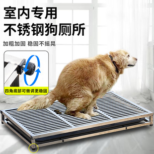 Stainless Steel Dog Toilet Urinal Household Indoor Small, Medium and Large Dog Pet Extra Large Potty Thickeneded Outdoor Training Test