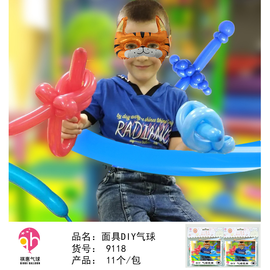 Caja de regalo globo 24 paquetes tienda física Tarjeta de papel globo gran supermercado cantina globo de juguete para niños