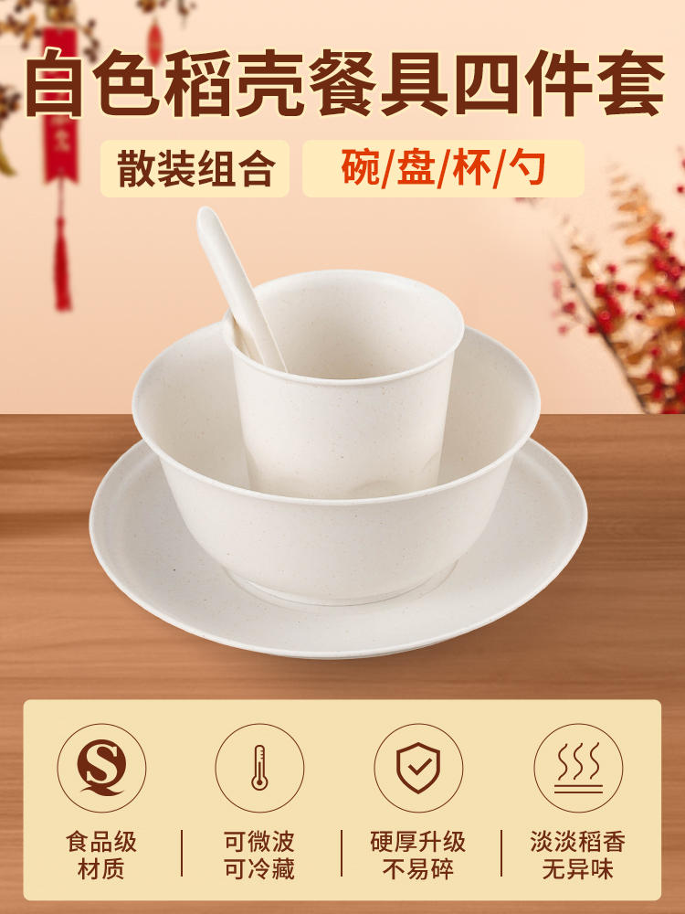 [벌크 4 세트] 그릇 컵 스푼 20 세트⭐️ 화이트