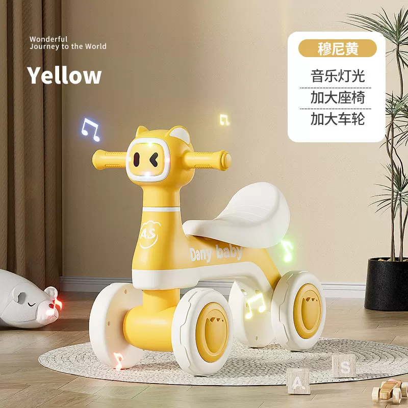 儿童平衡车无脚踏1一3岁宝宝滑行车小孩滑步车婴儿学步溜溜车四轮
