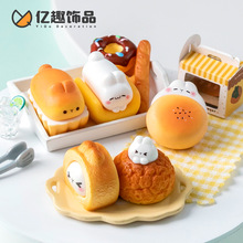 �ɐ���ܽ��Ʒ�������ʳ�� �����z�ֹ���diy�b�Ʒä�����С�[��