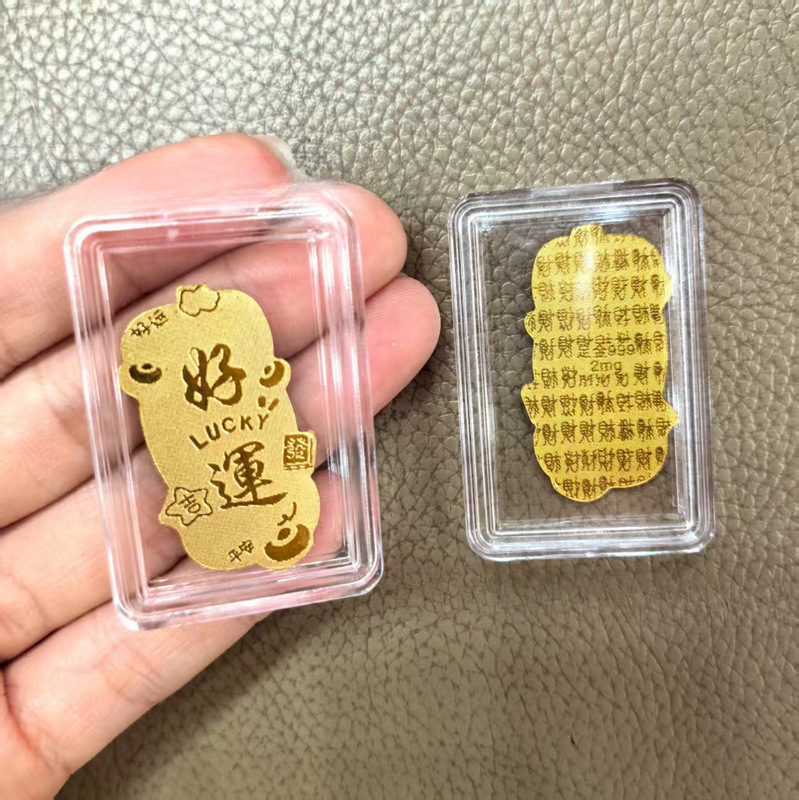 黄金手机贴足金999平安喜乐公主请发财招财进宝吉祥金贴礼品|undefined