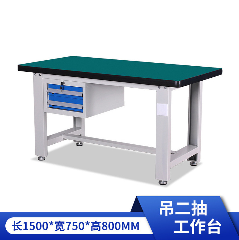 重型工作台防静电不锈钢钳工台车间操作台工厂模具实验维修检验桌|undefined