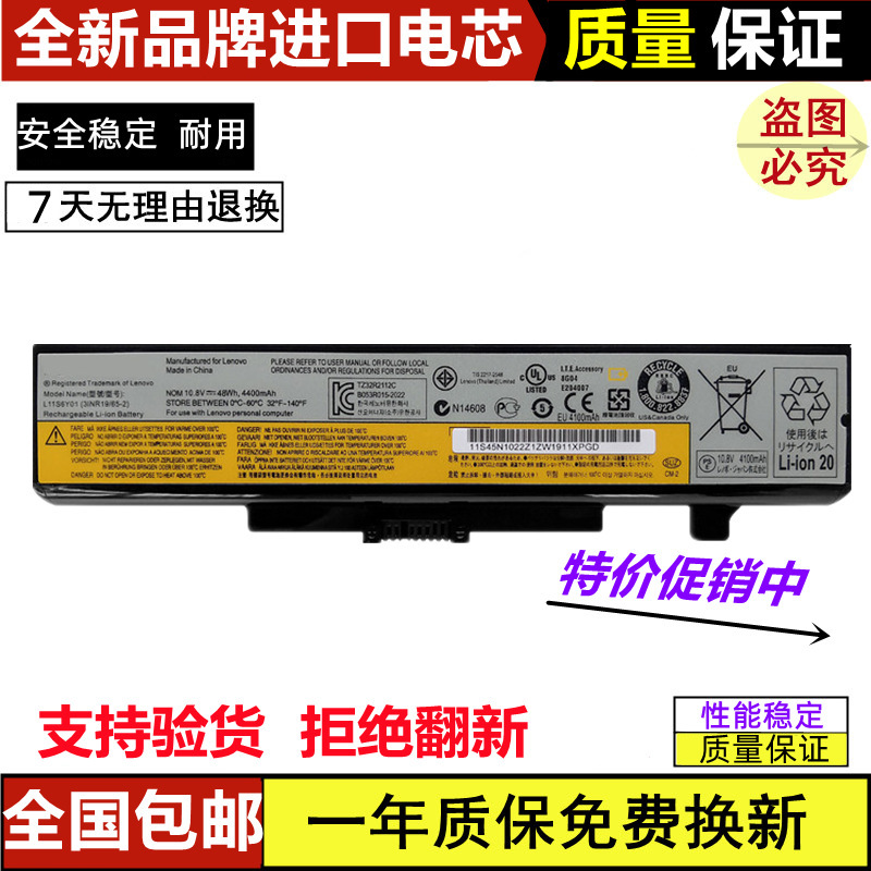 Suitable for In-Stock Lenovo Z485 G710 G700 Z580 G585 Z585 G485 Laptop Batteries Suitable for In-Stock Lenovo Z485 G710 G700 Z580 G585 Z585 G485 Laptop Batteries