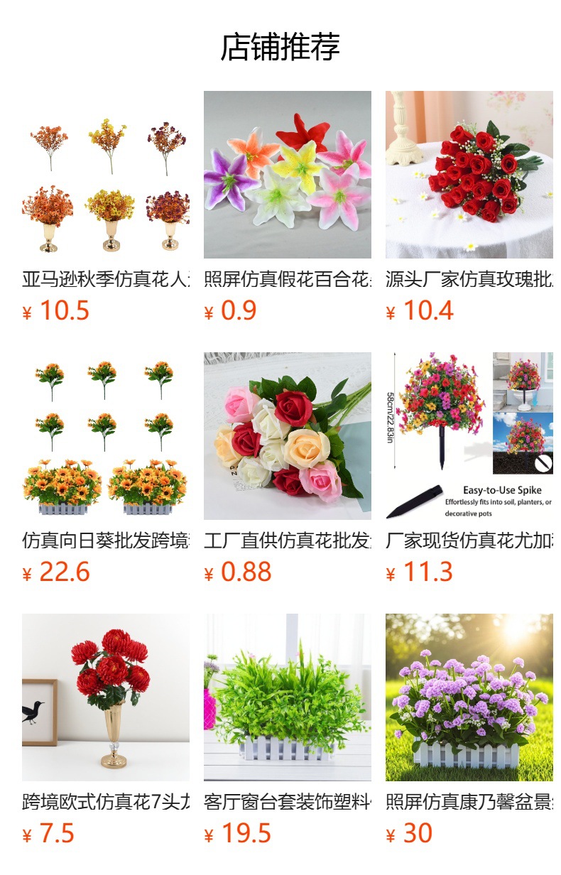  栅栏