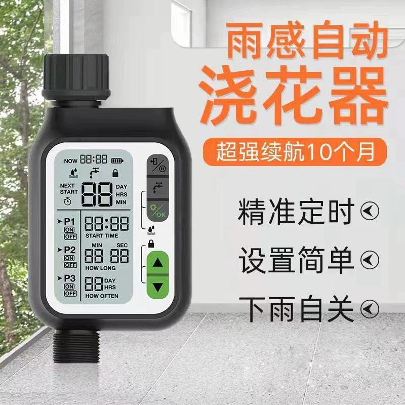 Интеллектуальное устройство для полива по времени садоводства сад балкон ферма автоматическое время спринклера открытый контроллер полива для полива